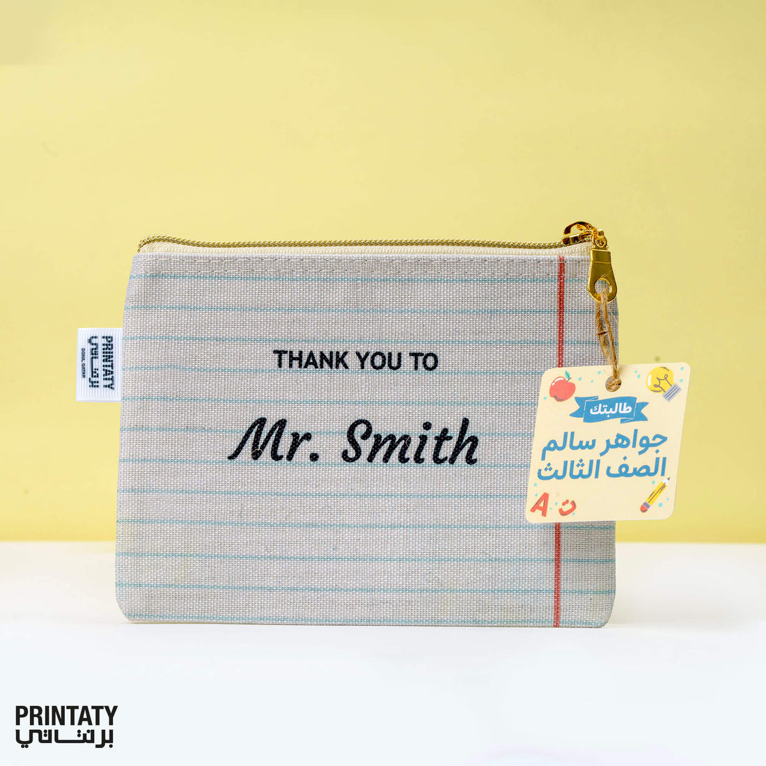 A Gift For The Teacher: A Pencil Case With The Teacher’s Name Printed On It And A Aift Card
