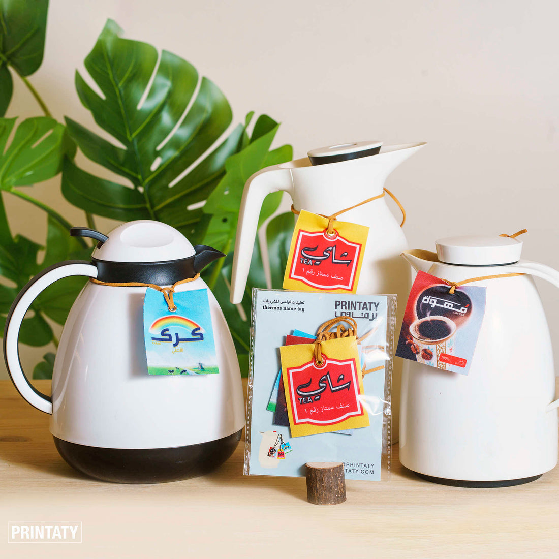Tea, coffee and karak  tag (fabric)