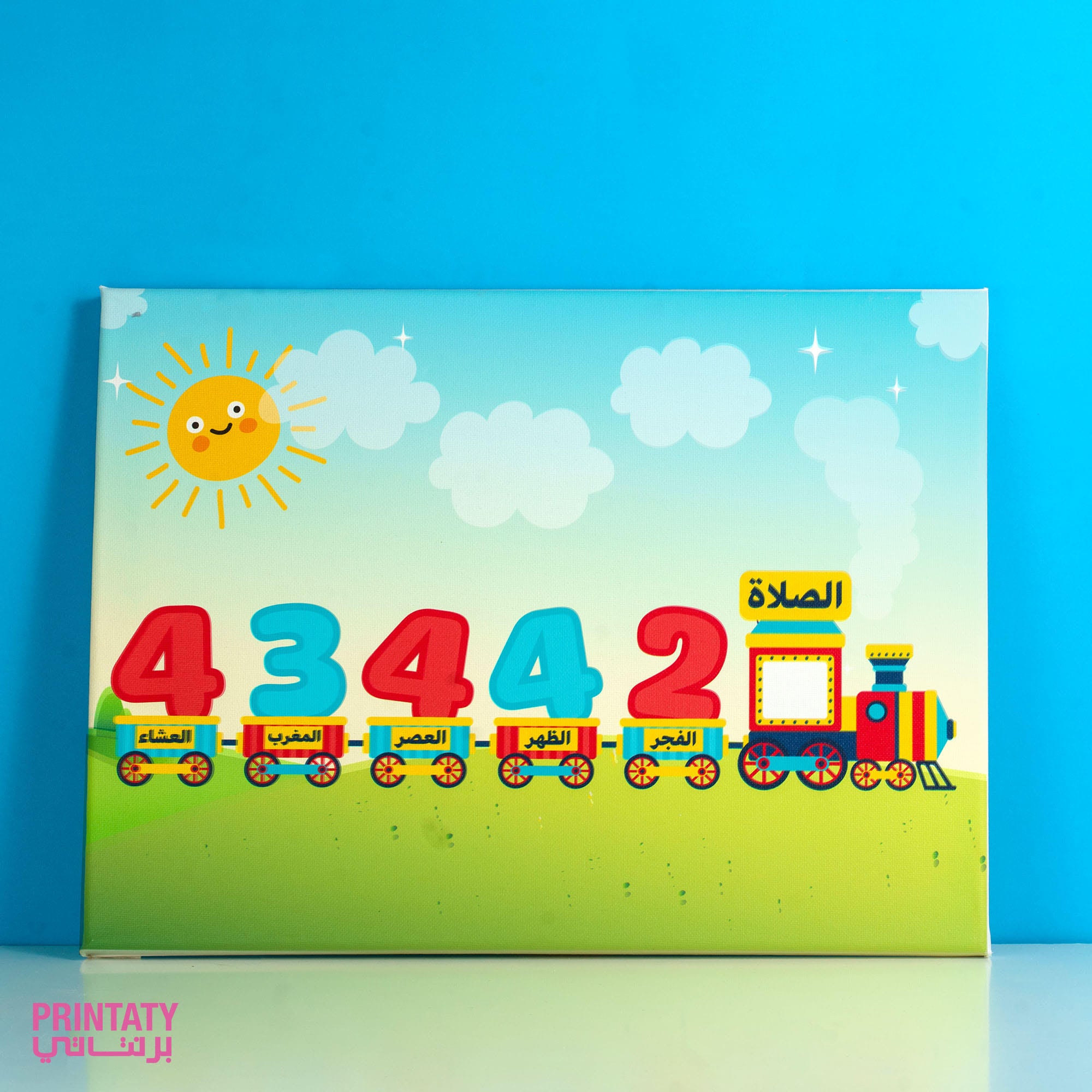 Canvas Panel: The Number of rak'ahs Train (available in two sizes)