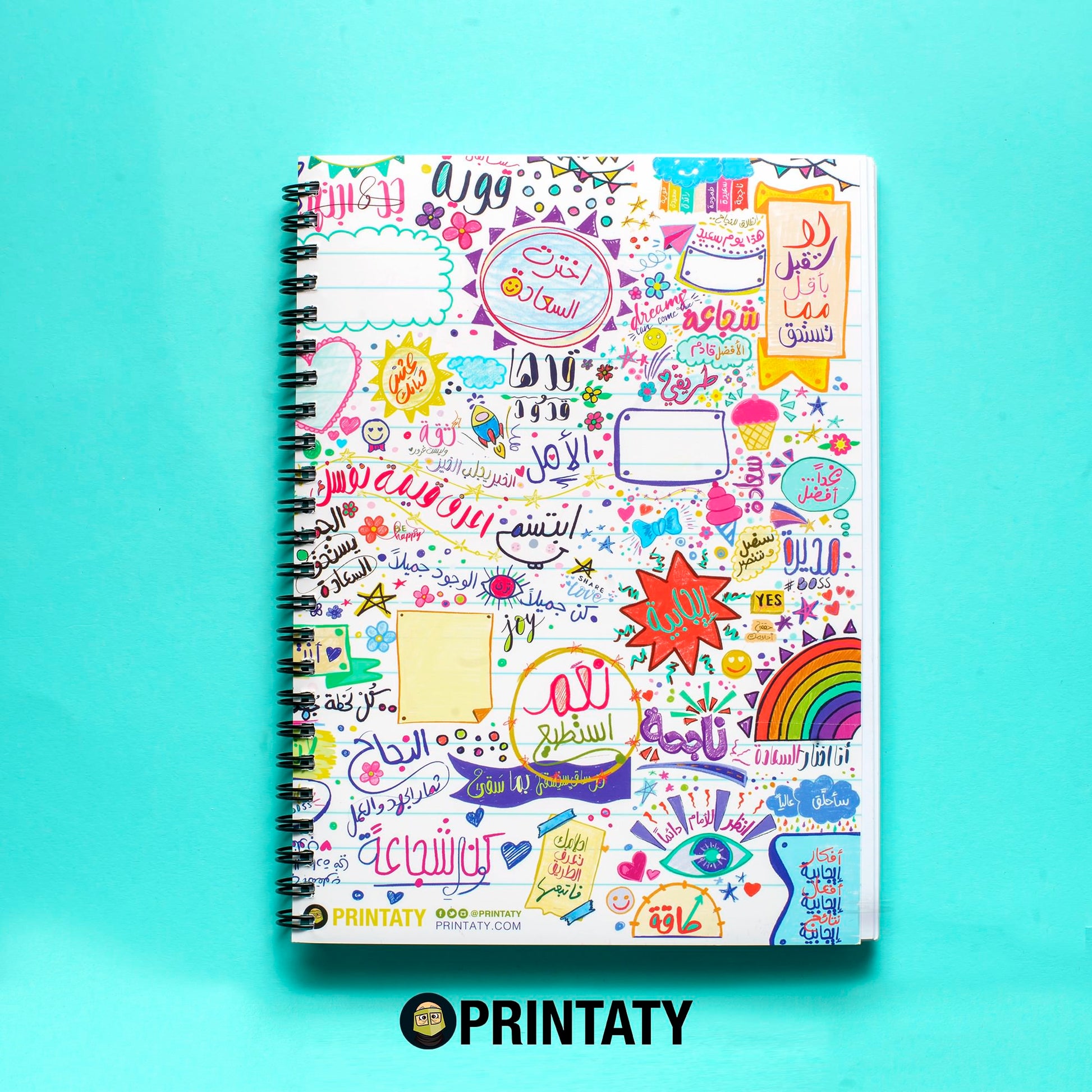 دفتر : صفحة من مفكرة السعادة - برنتاتي Printaty