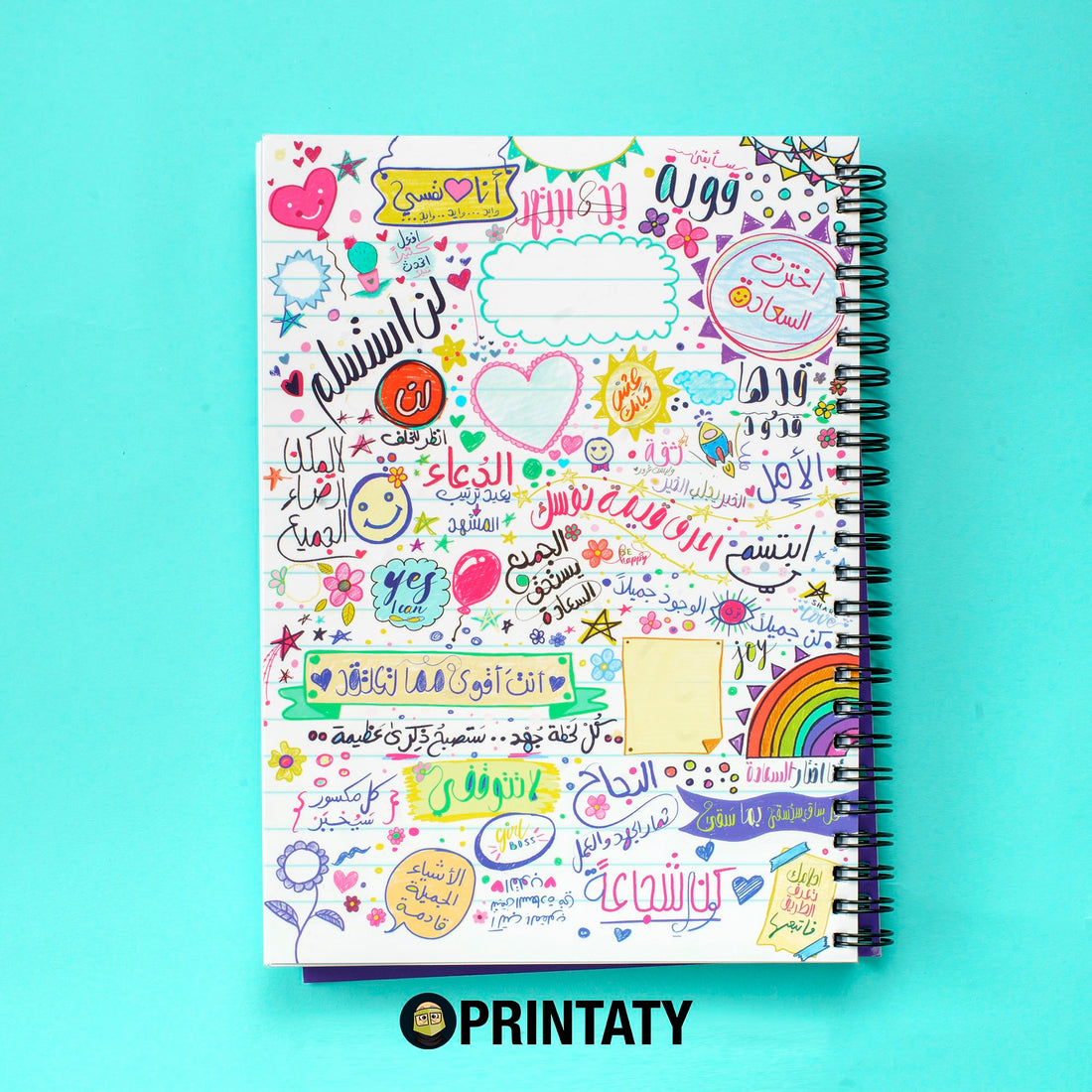 دفتر : صفحة من مفكرة السعادة - برنتاتي Printaty