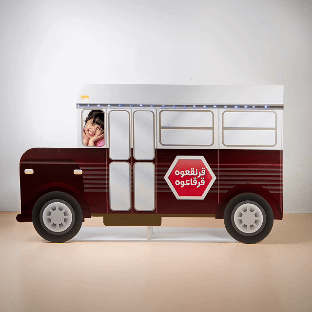 ستاند قرنقعوه : الباص العنابي مع اضاءة وموسيقى القرنقعوه