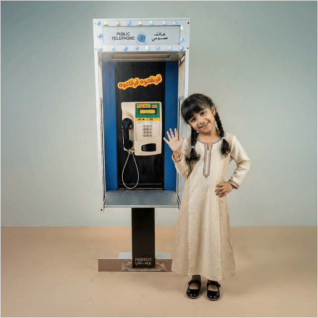 ستاند قرنقعوه  كابينة تلفون كيوتل مع اضاءة وموسيقى القرنقعوه