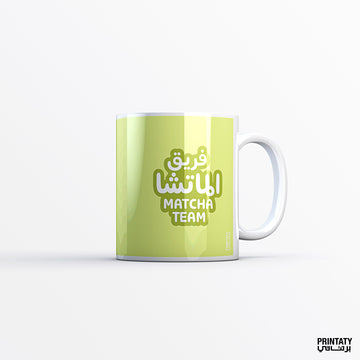 كوب: فريق الماتشا