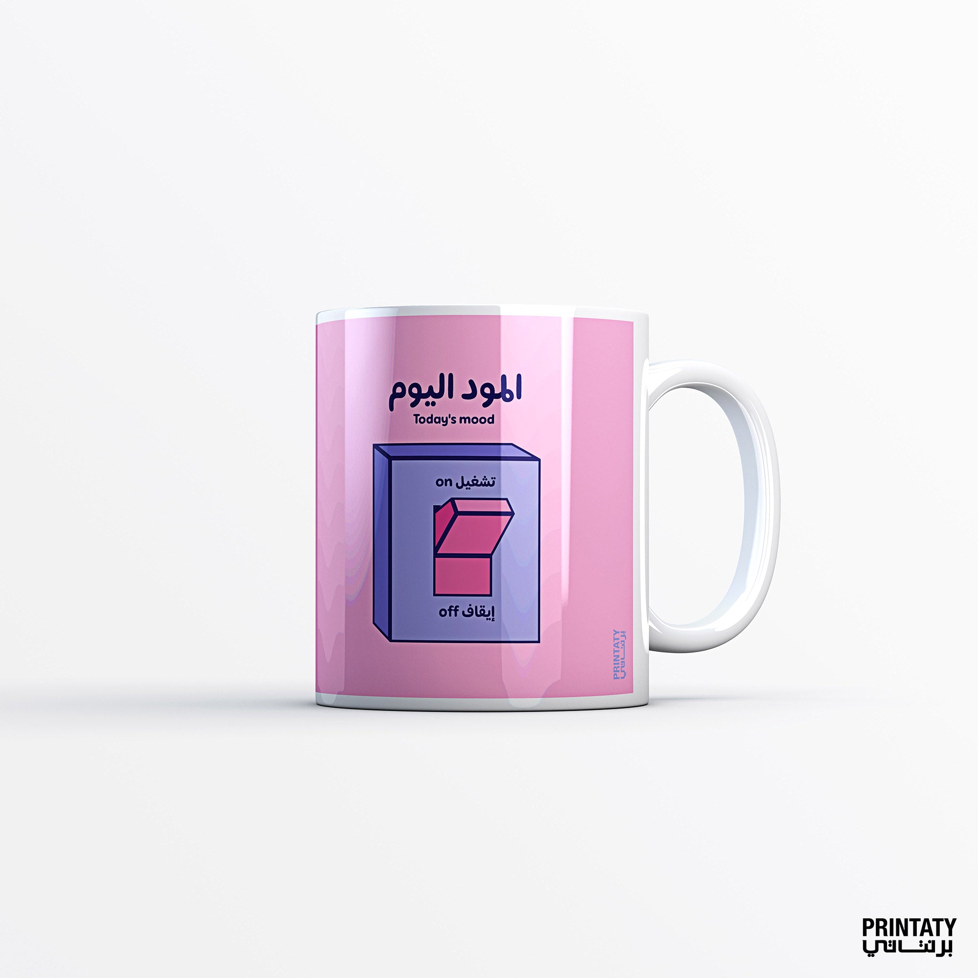 كوب: المود اليوم