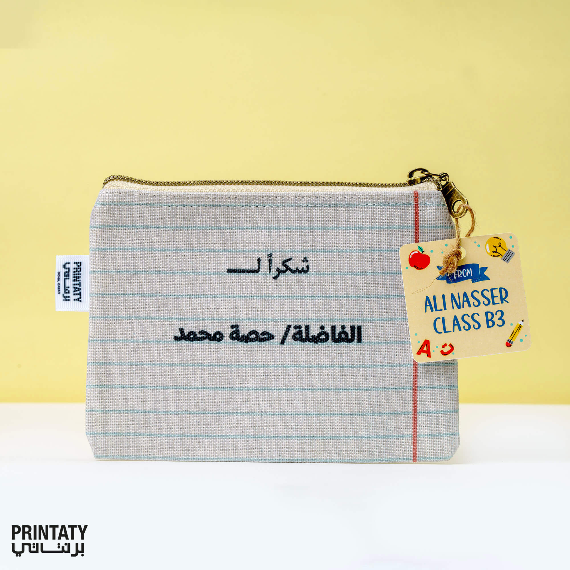 A Gift For The Teacher: A Pencil Case With The Teacher’s Name Printed On It And A Aift Card

