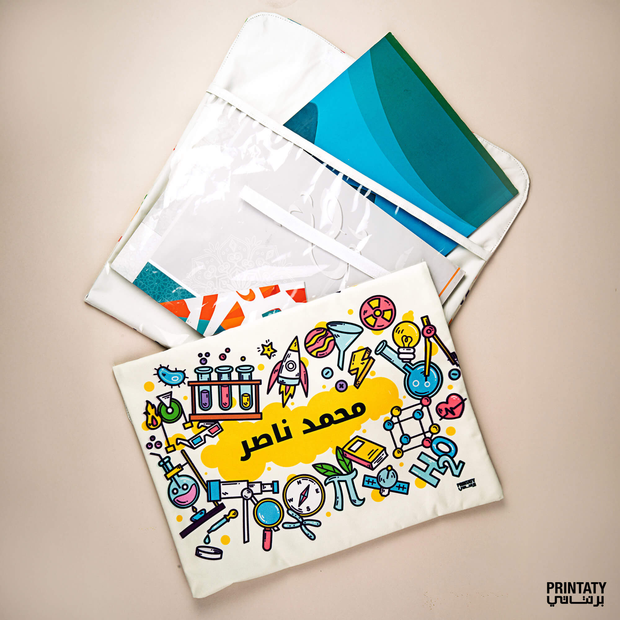 ملف للكتب والدفاتر (10 تصاميم متوفرة) مع طباعة الاسم
