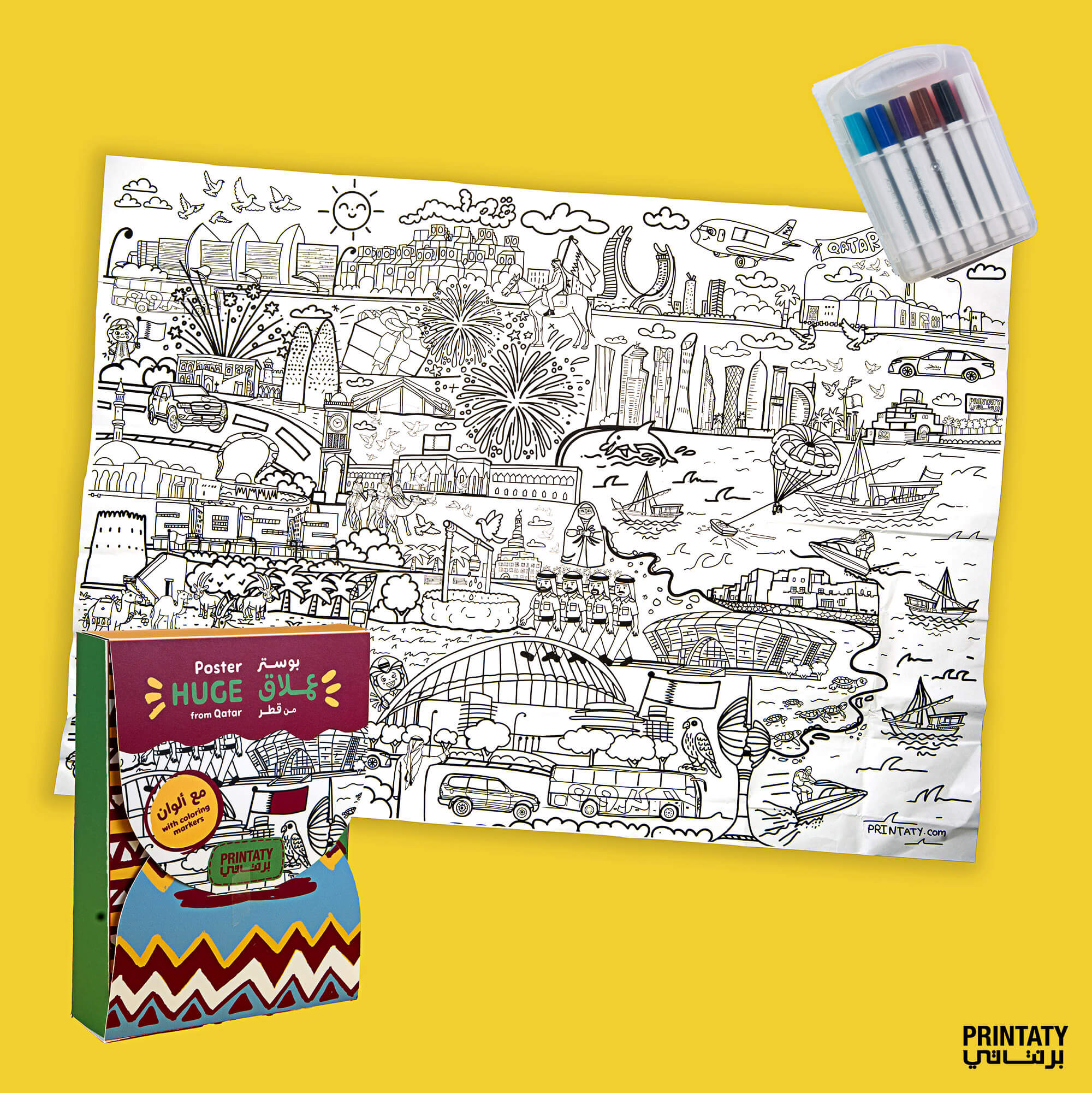 Children's activity: Giant coloring poster featuring Qatari landmarks and colors