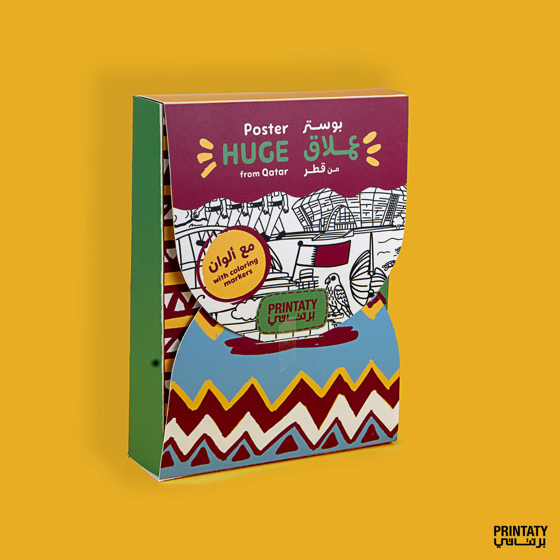 نشاط أطفال : بوستر تلوين عملاق بمعالم قطر مع ألوان