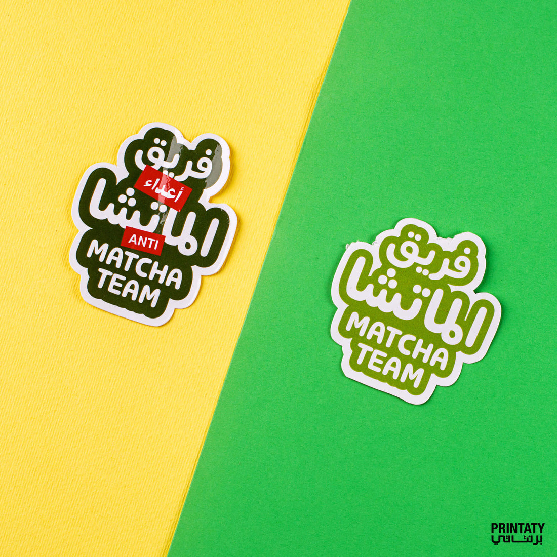 ملصق : فريق آعداء الماتشا