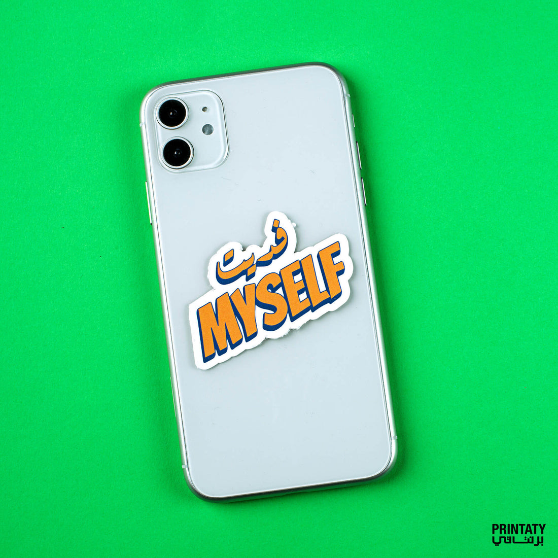 ملصق : فديت مايسليف