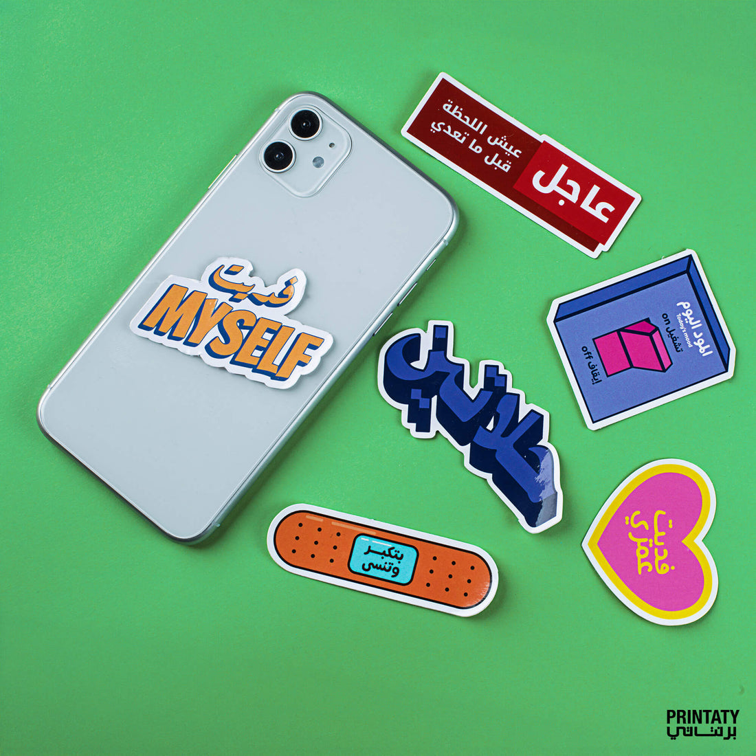 ملصق : مود اليوم