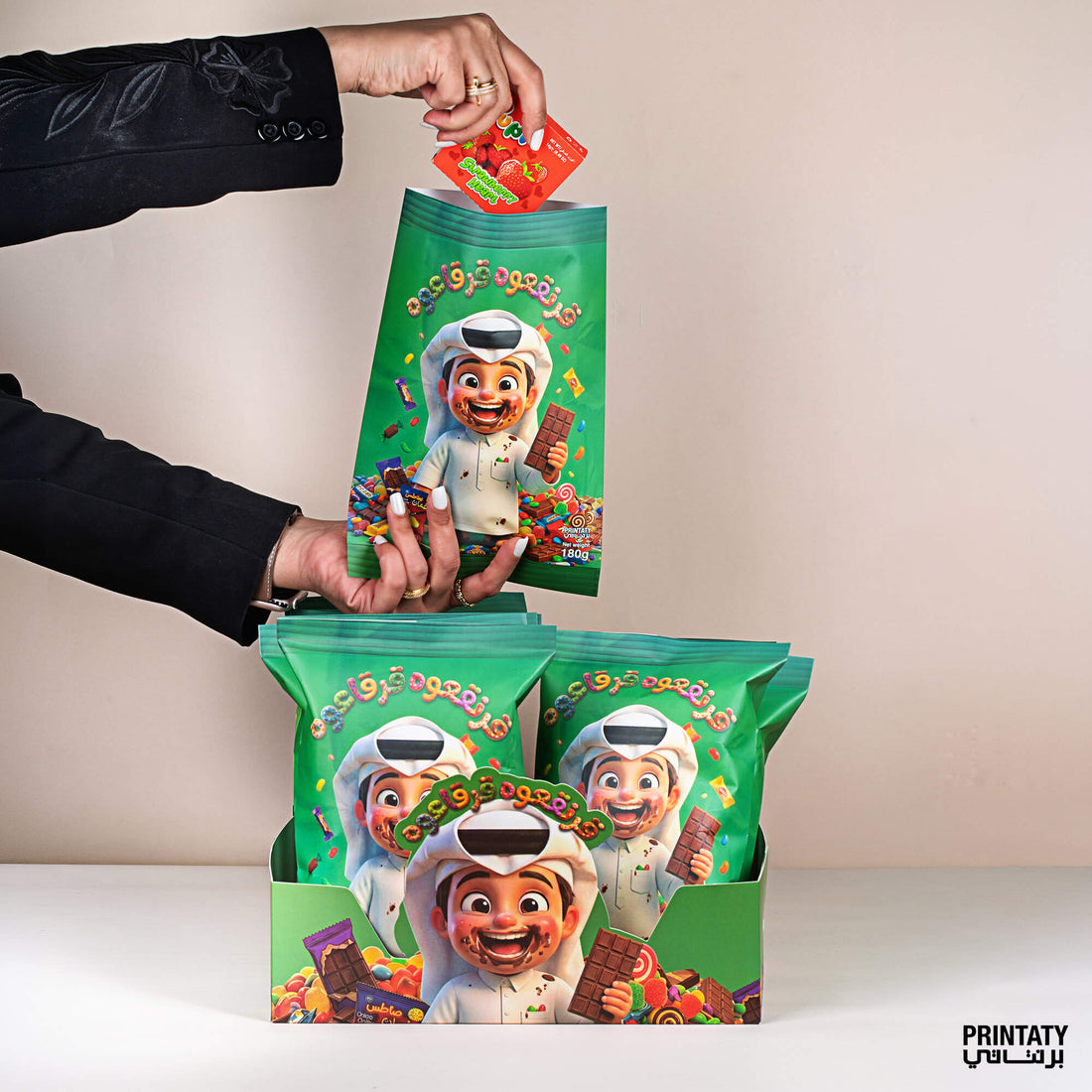 قرنقعوه :آكياس توزيعات الولد (10 أكياس) مع علبة كبيرة