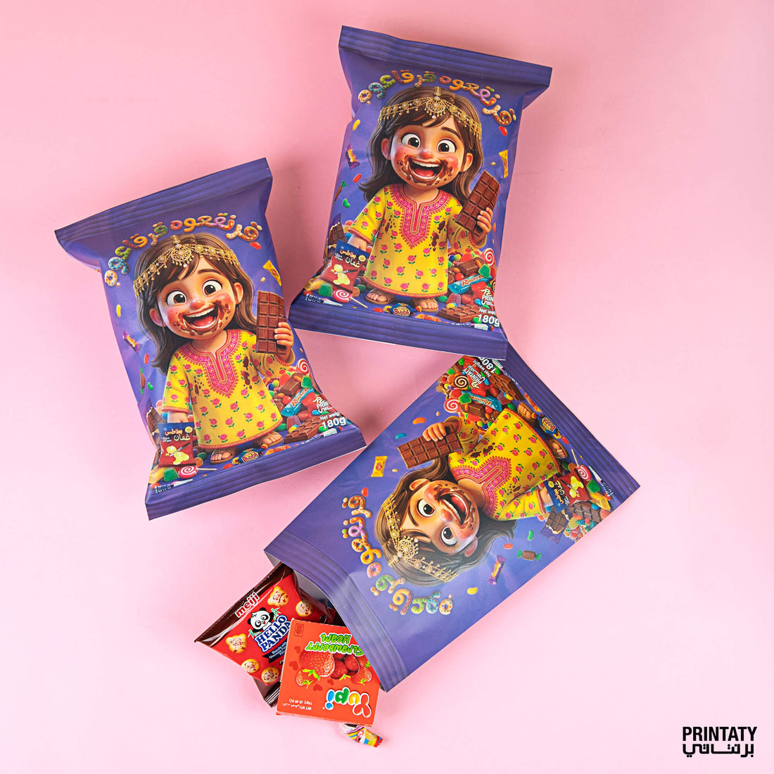 قرنقعوه :آكياس توزيعات البنت (10 أكياس) مع علبة كبيرة