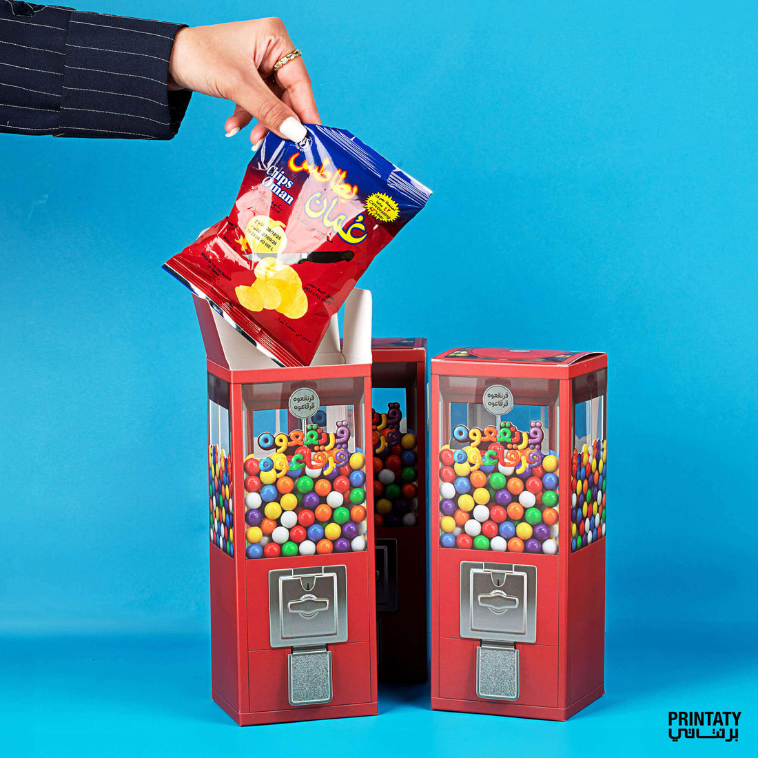 قرنقعوه : جهاز العلك  (10 علب)