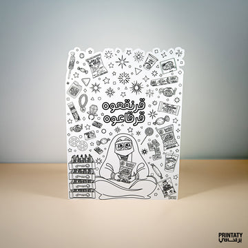 ستاند قرنقعوه : تلوين مع علبة آلوان