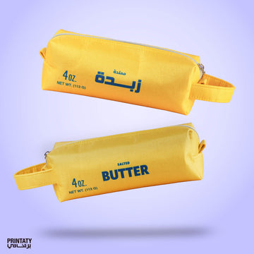شنطة صغيرة :زبدة مملحة