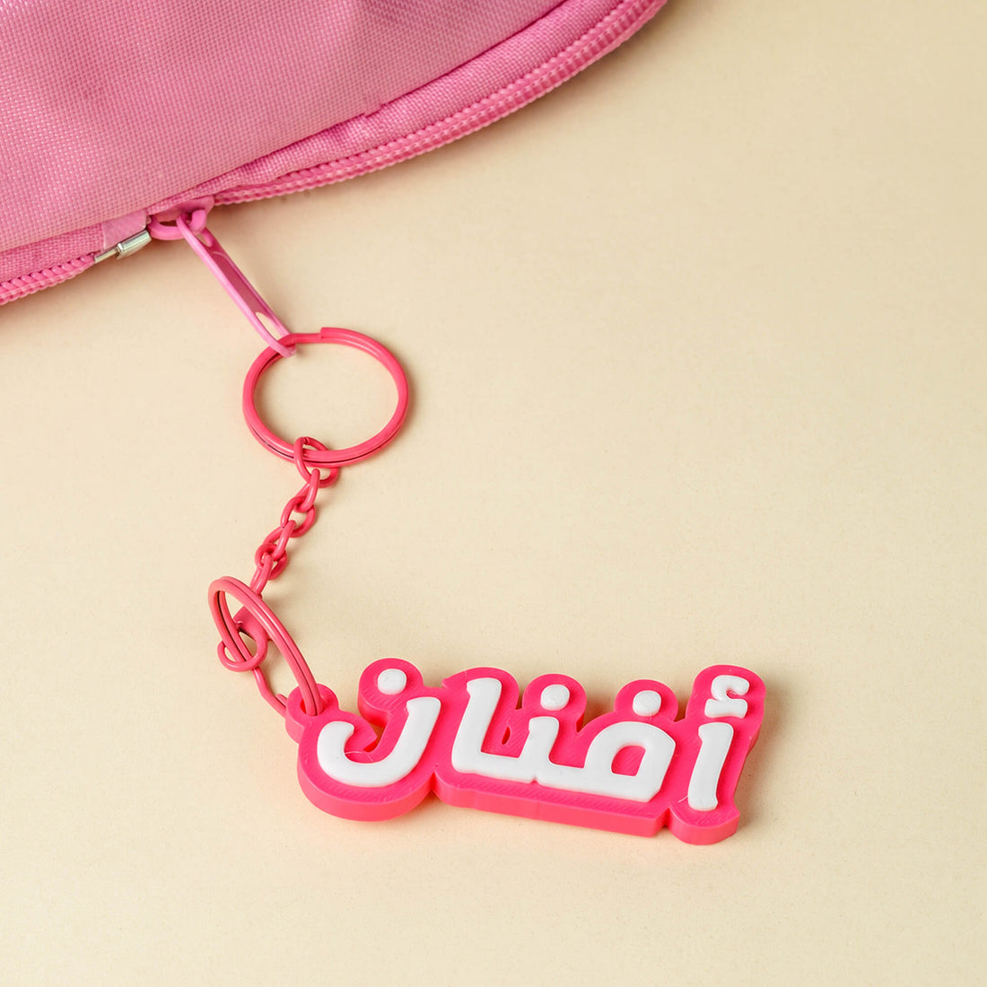 ميدالية مخصصة بالاسم