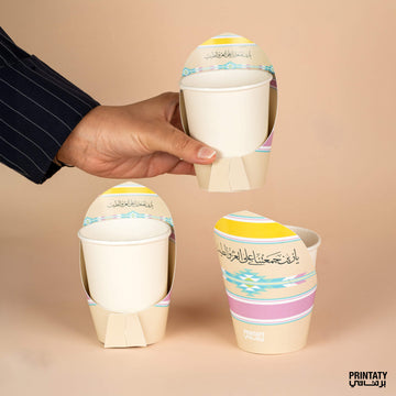 تغليف كوب للمناسبات (بدون أكواب):  يا رين جمعتنا على العز والطيب