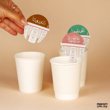 بطاقات تزيين أكواب ورقية(بدون الأكواب) :  فنجان قهوة