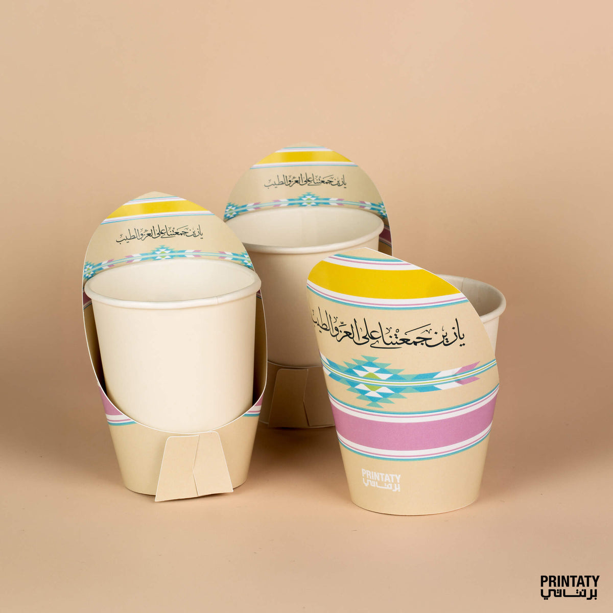 Wrapping Cup Cup wrapping for special occasions (without cups): Oh, how we gathered ...