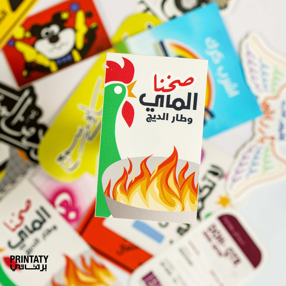 Sticker : O Fat Don't Spill (Qatari Proverb)
