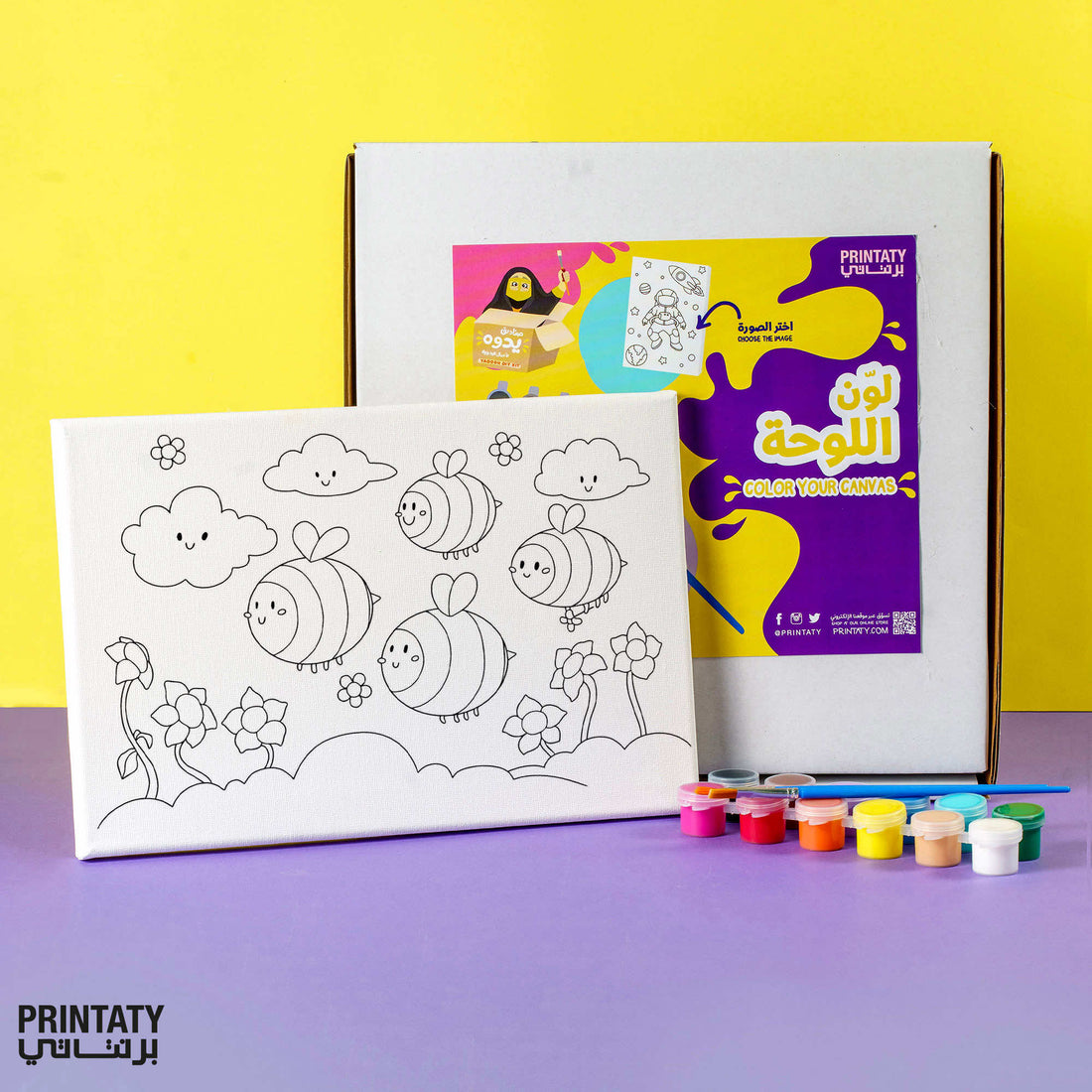 Craft Box: Color the Canvas (You can choose 1 of the 20 available pictures)