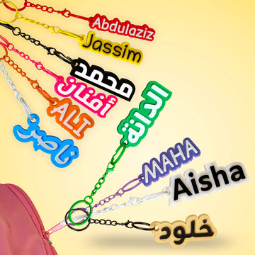 ميدالية مخصصة بالاسم