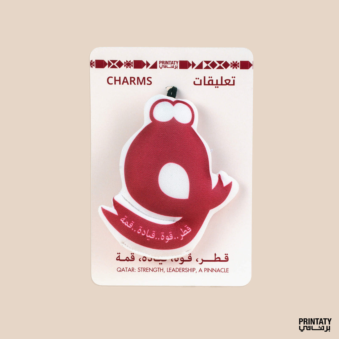 مجموعة ق قطر : تعليقة