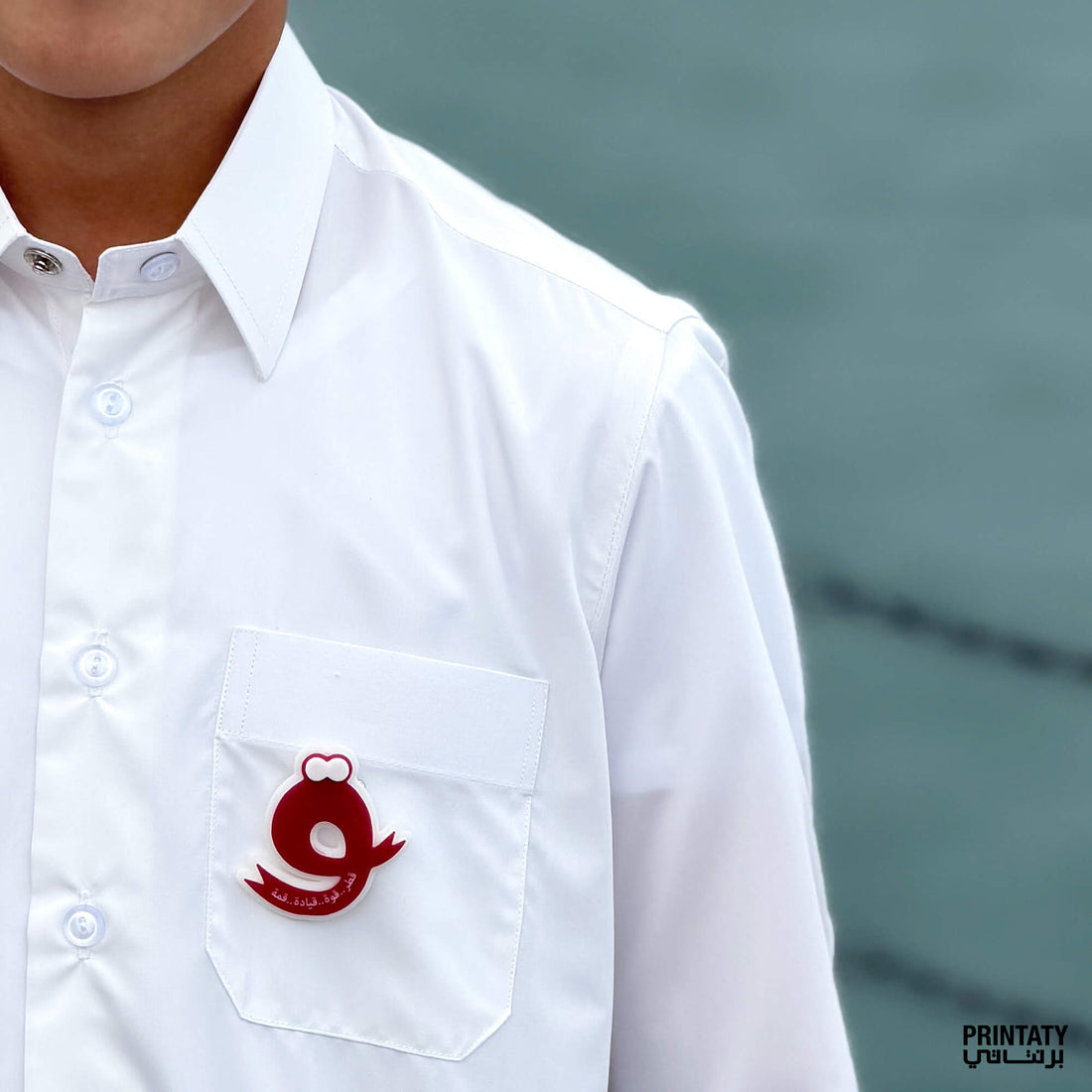 مجموعة ق قطر : دبوس