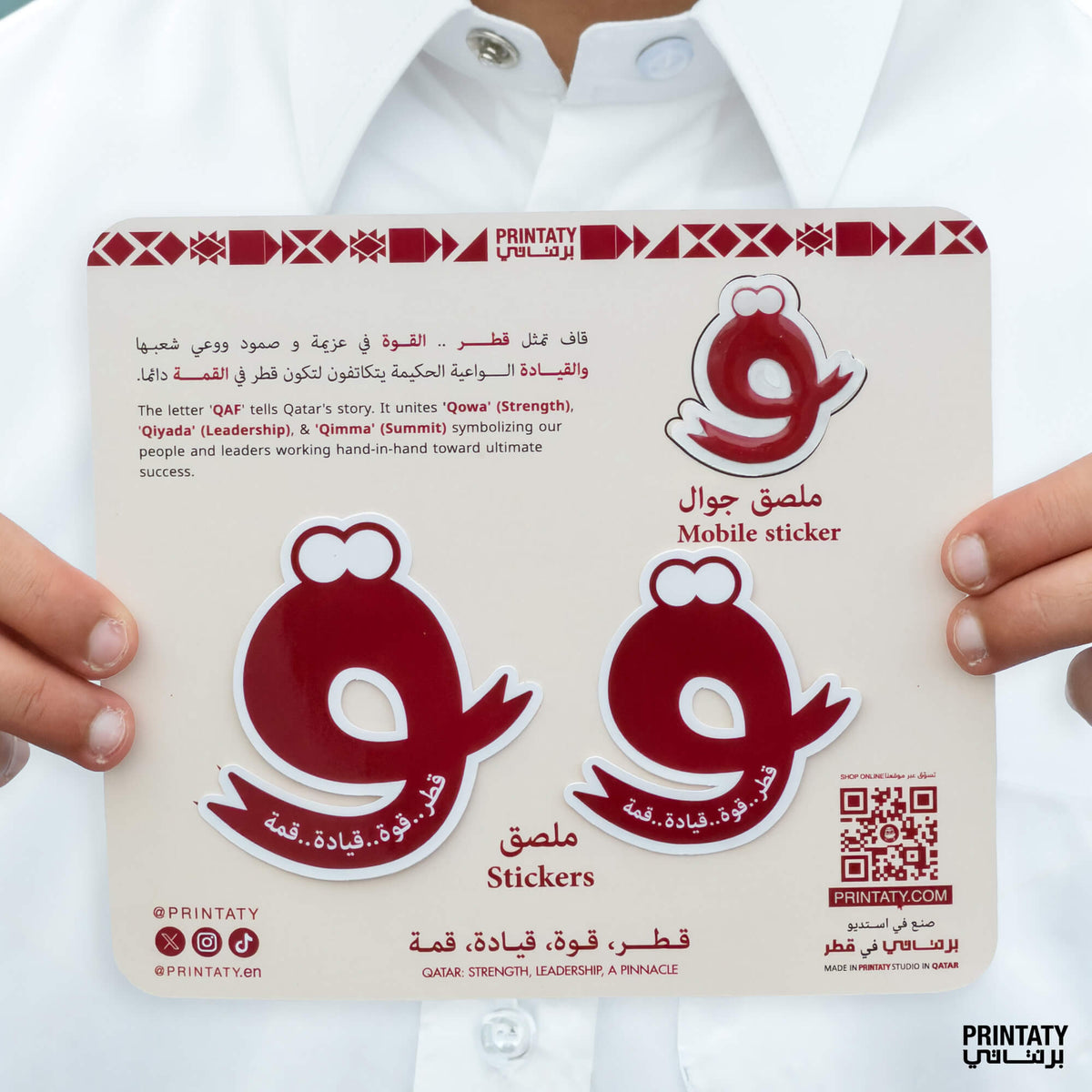 Back Sticker Qatar Qatar QAF : Stickers and Puffy Phone stickers – برنتاتي Printaty