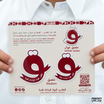 Qatar QAF : Stickers and Puffy Phone stickers