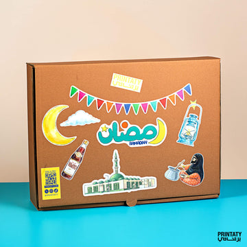 علبة هدية رمضان للأطفال