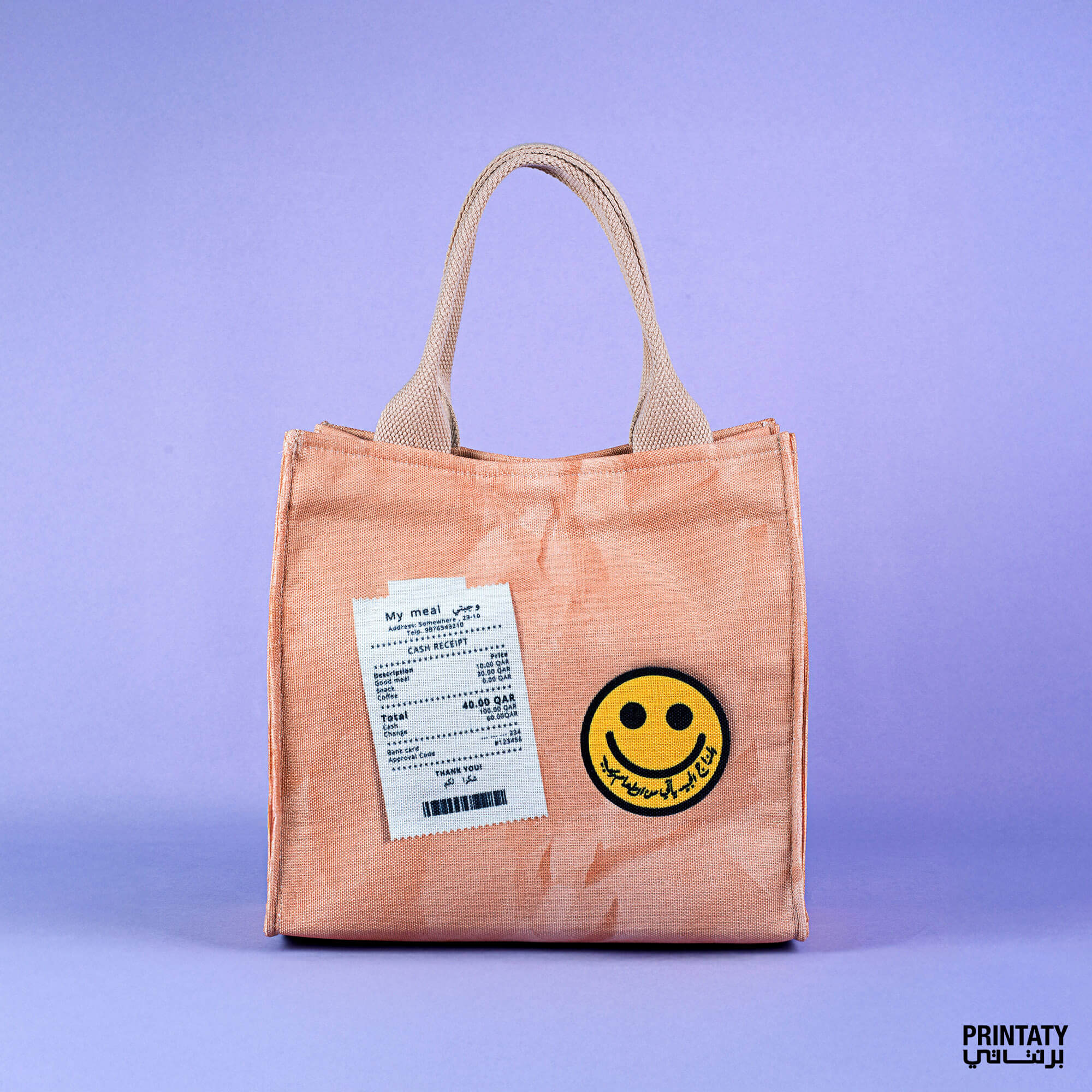 Small handbag: My Meal