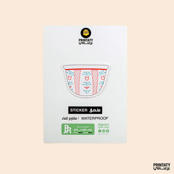 Sticker: Arabic coffee cup