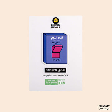 Sticker: Mood of the Day