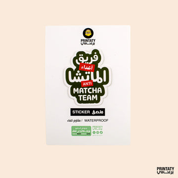 Poster: anti matcha team