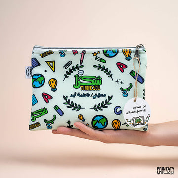 هدايا المعلم : شنطة صغيرة