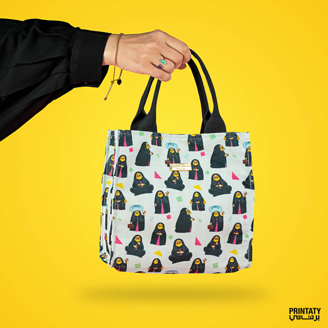 شنطة يد صغيرة : يدوه