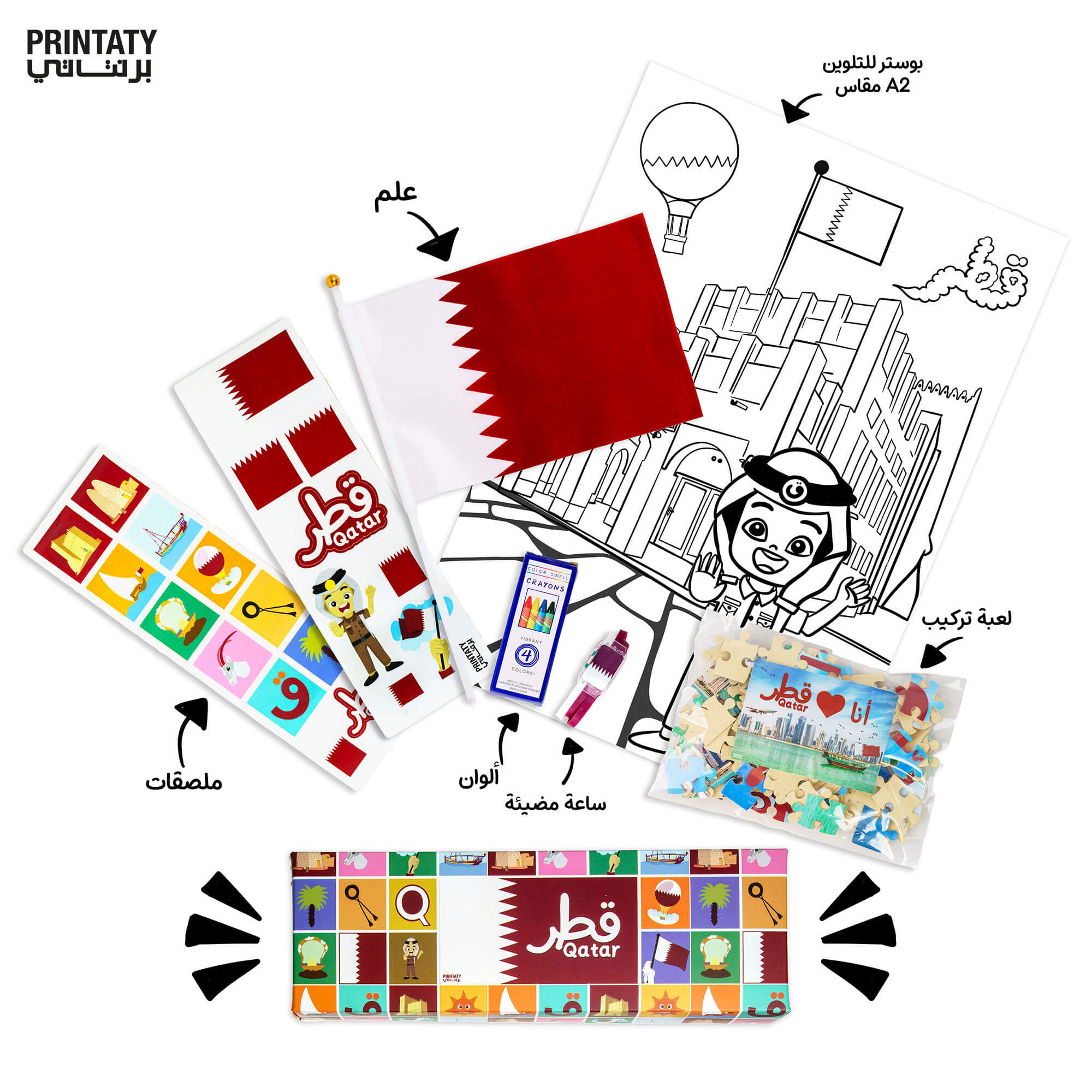 Qatar National Day Kids Activity Box