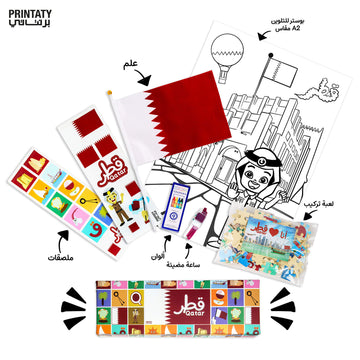 Qatar National Day Kids Activity Box