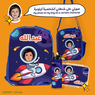 Small School Bag Package: Your child's picture as a cartoon character (suitable for younger school levels)