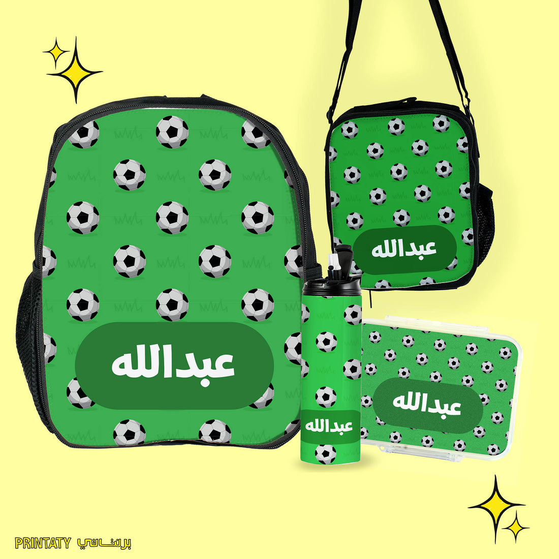 Small School Bag Bundle: Various Designs (Suitable for Young School Ages)