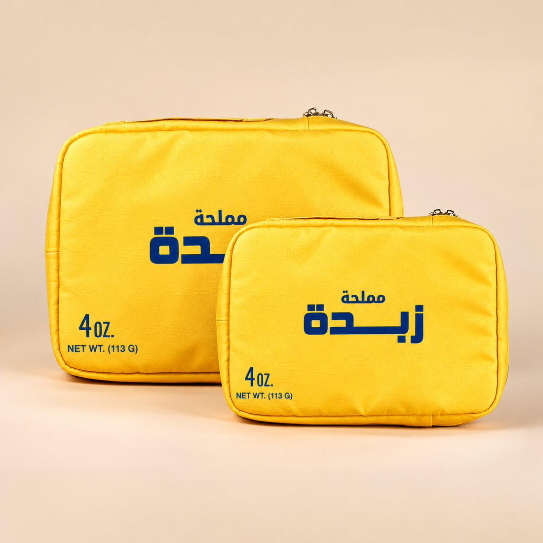 حقيبة حافظة : الزبدة المملحة