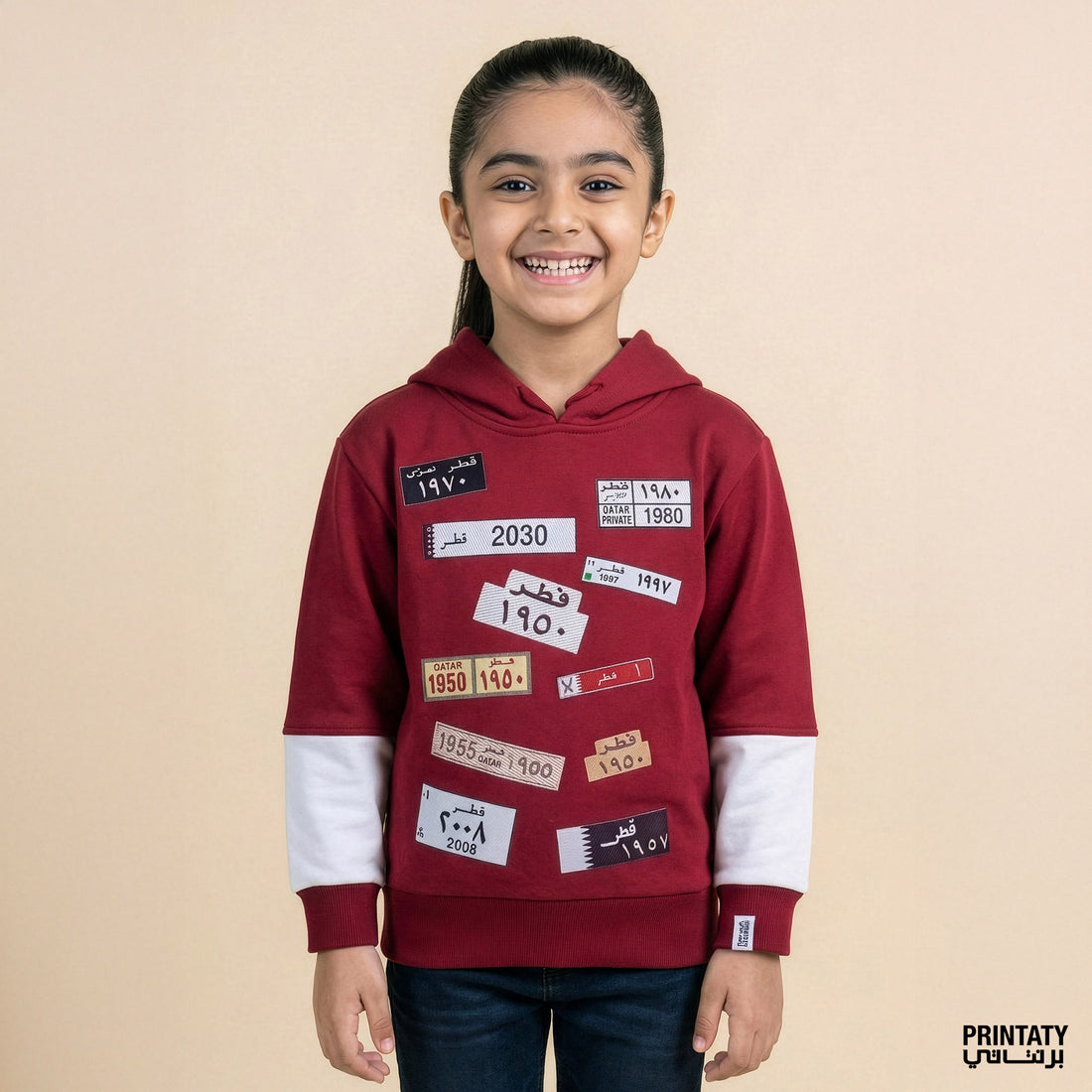 هودي شتوي للأطفال : لوحات أرقام السيارات من قطر