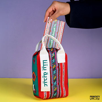 شنطة العيدية :  السدو مع طباعة الاسم