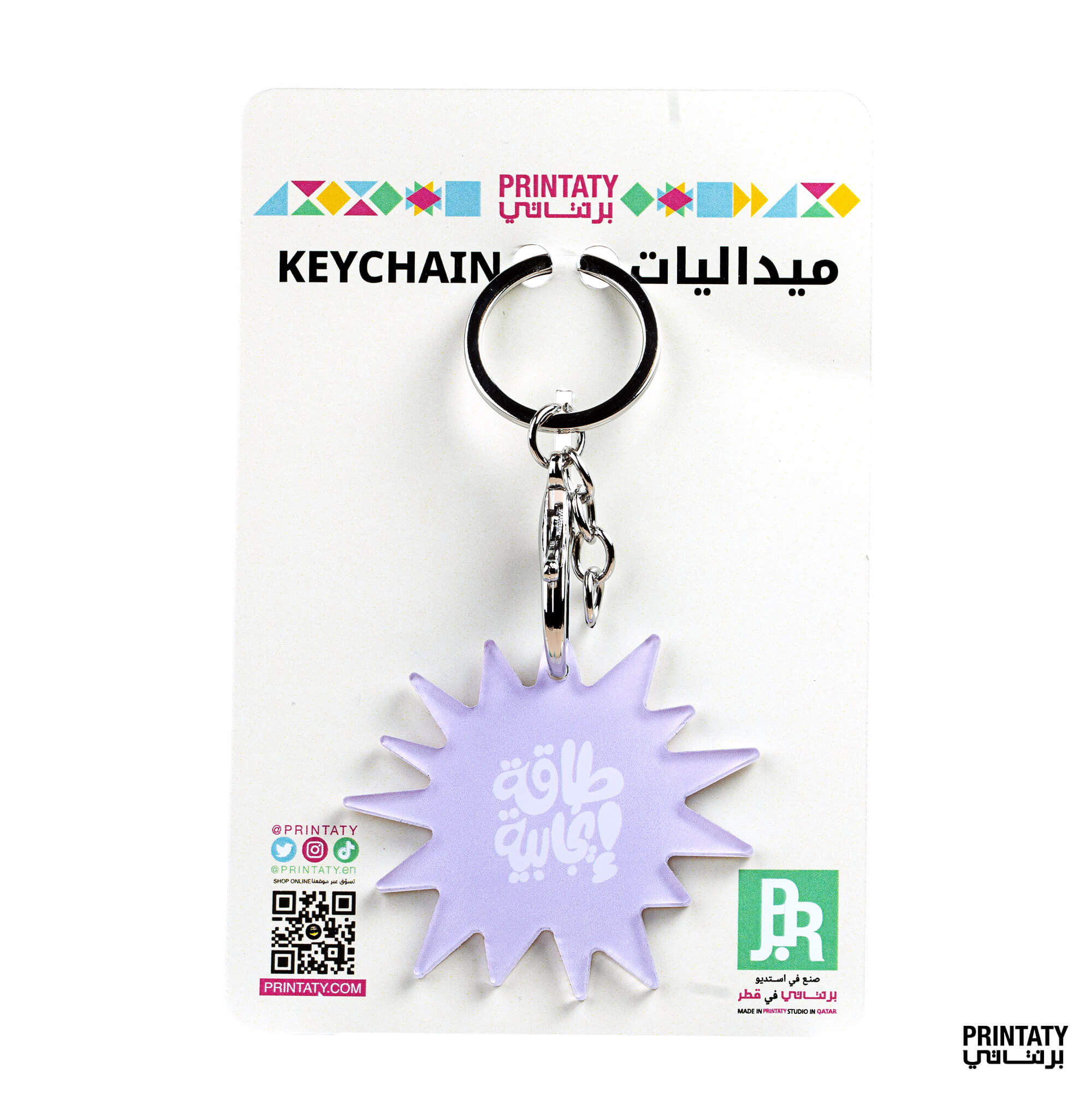 علاقة مفاتيح : طاقة إيجابية