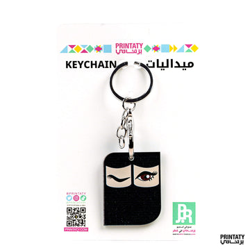 علاقة مفاتيح :نقاب