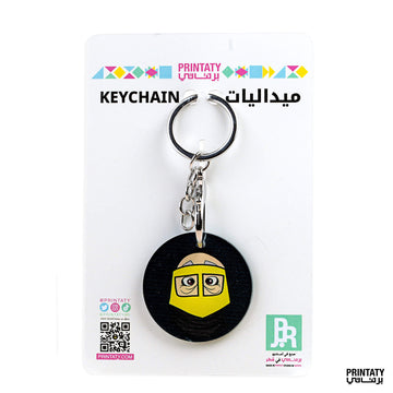 علاقة مفاتيح : يدوه