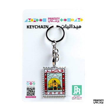 علاقة مفاتيح : طابع متاحف قطر